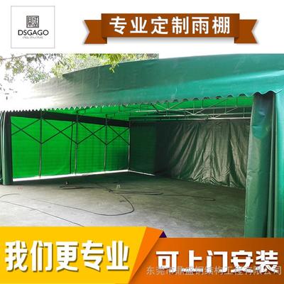 東莞市鼎盛鋼結構工程