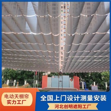 戶外幼兒園遮陽簾