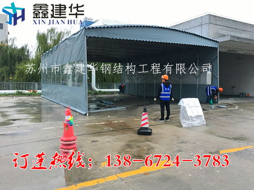 【大量批發推拉式雨篷廠家-移動伸縮遮陽工地施工蓬圖片】- 