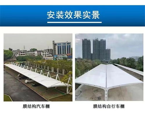 富陽區露天停車場棚 防曬防水 高強度膜材